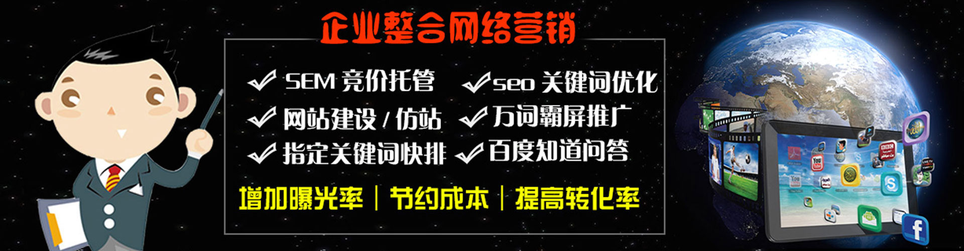 西湖百度开户返点